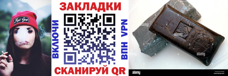 Какие есть наркотики Долинск COCAIN Героин LSD-25 Меф ГАШИШ