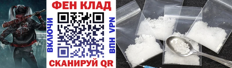 Амфетамин 98% дарк нет клад Долинск omg рабочий сайт