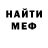 Кетамин VHQ Desa Ui