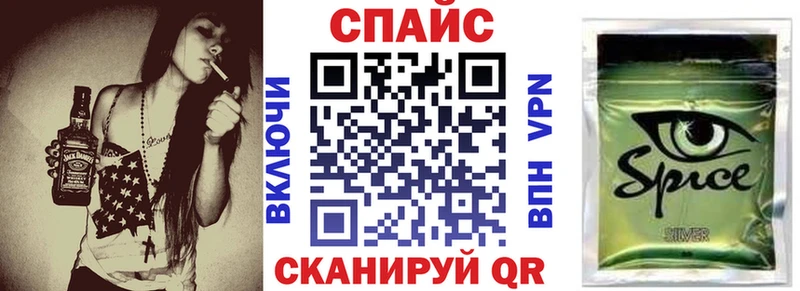 что такое   площадка телеграм  Бутират BDO  Долинск 