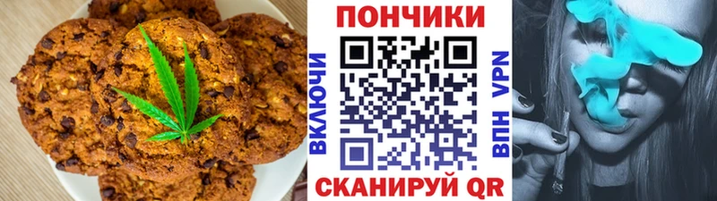 даркнет сайт  darknet состав  Canna-Cookies конопля  Долинск 