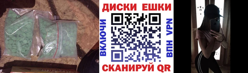 Экстази круглые цены наркотик Долинск