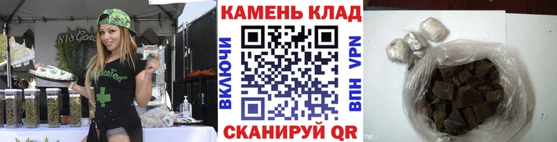 ГАШИШ индика сатива Долинск