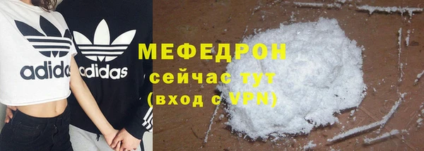 шишки Гусь-Хрустальный