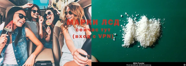 mdma Инсар