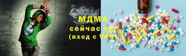 метамфетамин Гусиноозёрск
