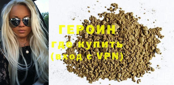 метамфетамин Гусиноозёрск