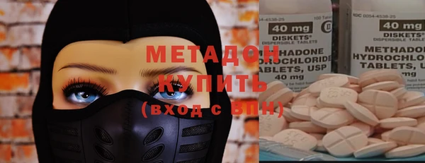 метамфетамин Гусиноозёрск