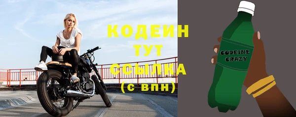 метамфетамин Гусиноозёрск