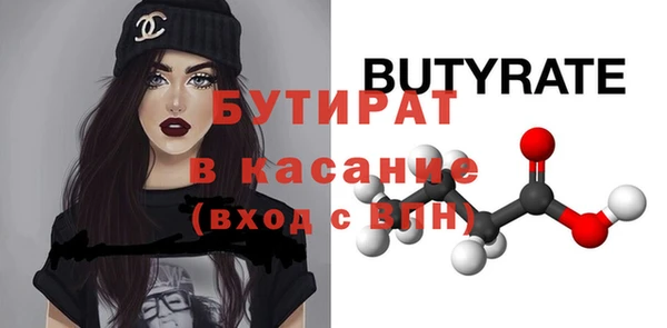 эйфоретик Гусев