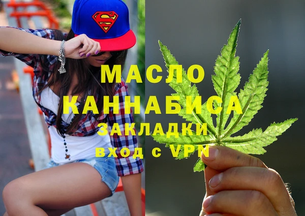 метамфетамин Гусиноозёрск