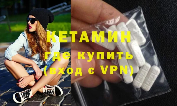 метамфетамин Гусиноозёрск