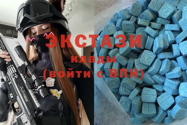 метамфетамин Гусиноозёрск