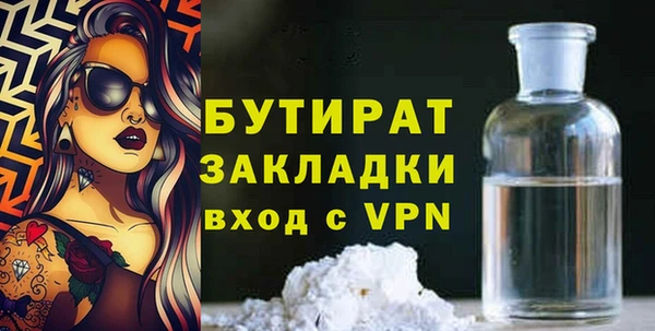 метамфетамин Гусиноозёрск