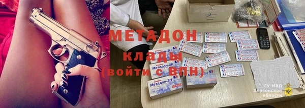 альфа пвп VHQ Тутаев
