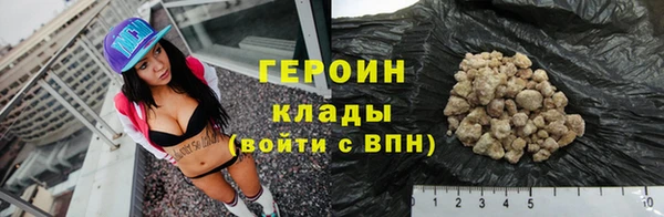 метамфетамин Гусиноозёрск