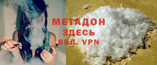 шишки Гусь-Хрустальный