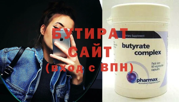шишки Гусь-Хрустальный