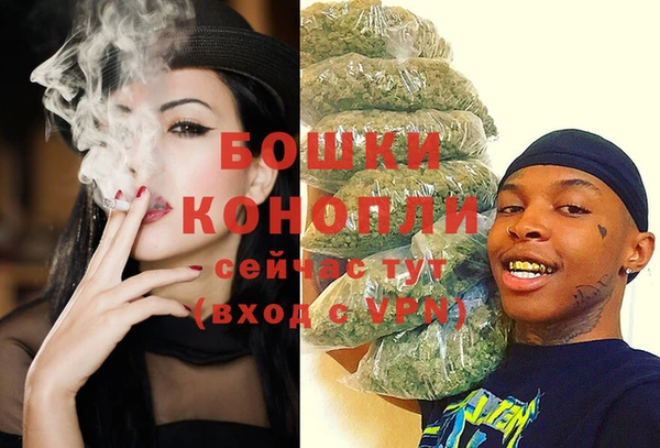 метамфетамин Гусиноозёрск