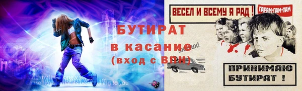 метамфетамин Гусиноозёрск