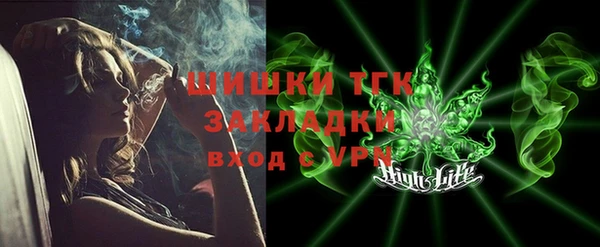 метамфетамин Гусиноозёрск