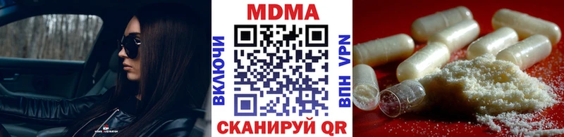 MDMA crystal  Долинск 