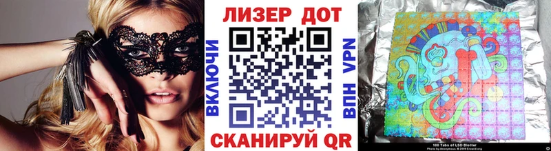 Наркотические марки 1,8мг  ссылка на мегу ССЫЛКА  Долинск 