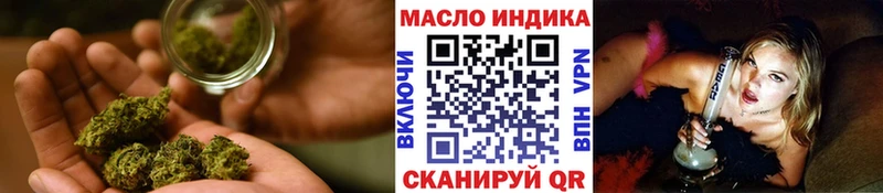 Дистиллят ТГК вейп  Долинск 