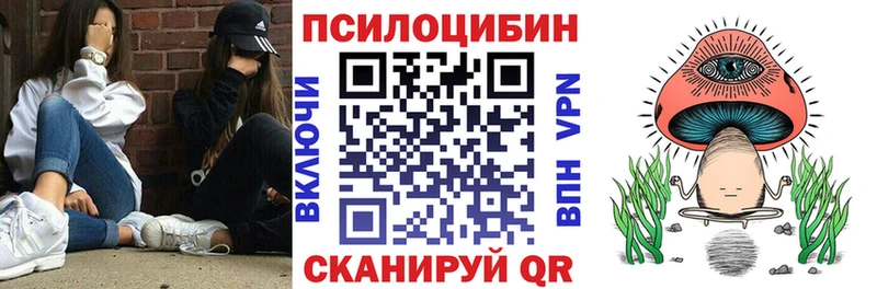 Псилоцибиновые грибы ЛСД  Долинск 