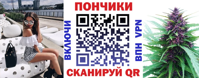 Бошки Шишки гибрид  Долинск 